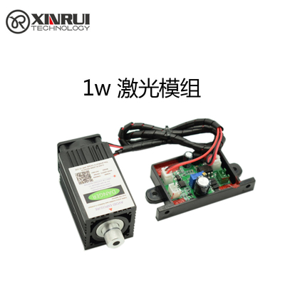 12v激光模组 激光雕刻 450nm激光管 紫光1000mw