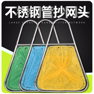 三角形平头大物加粗抄网不锈钢捞鱼网兜水产海鲜养殖市场鱼车抄网