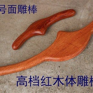 新款 小颜整骨 高档红木体雕棒面雕棒多功能刮痧擀筋棍点穴按摩日式