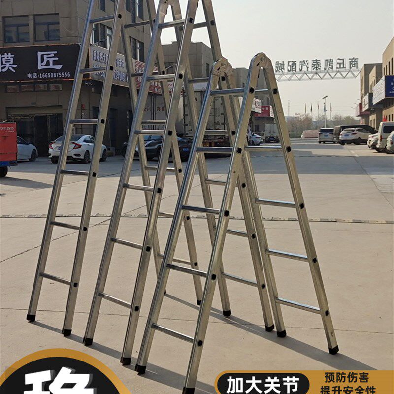 步步高人字梯子家用折叠加厚室内多功能便携钢管梯铁关节梯工程梯
