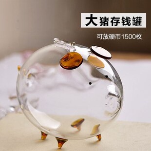 猪年小礼物 大号透明玻璃猪存钱储存罐储蓄罐摆件 可爱生肖猪金猪