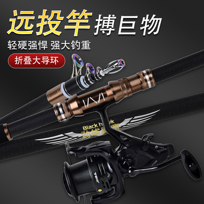 劲拔【新式欧鲤钓前后双刹渔轮】碳素超硬长节远投竿鲢鳙海竿套装