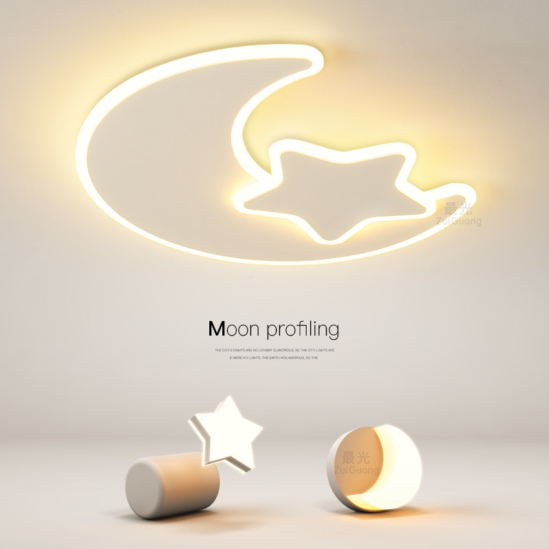 最光创意儿童房灯简约现代led吸顶灯月亮卧室灯客厅餐厅中山灯具