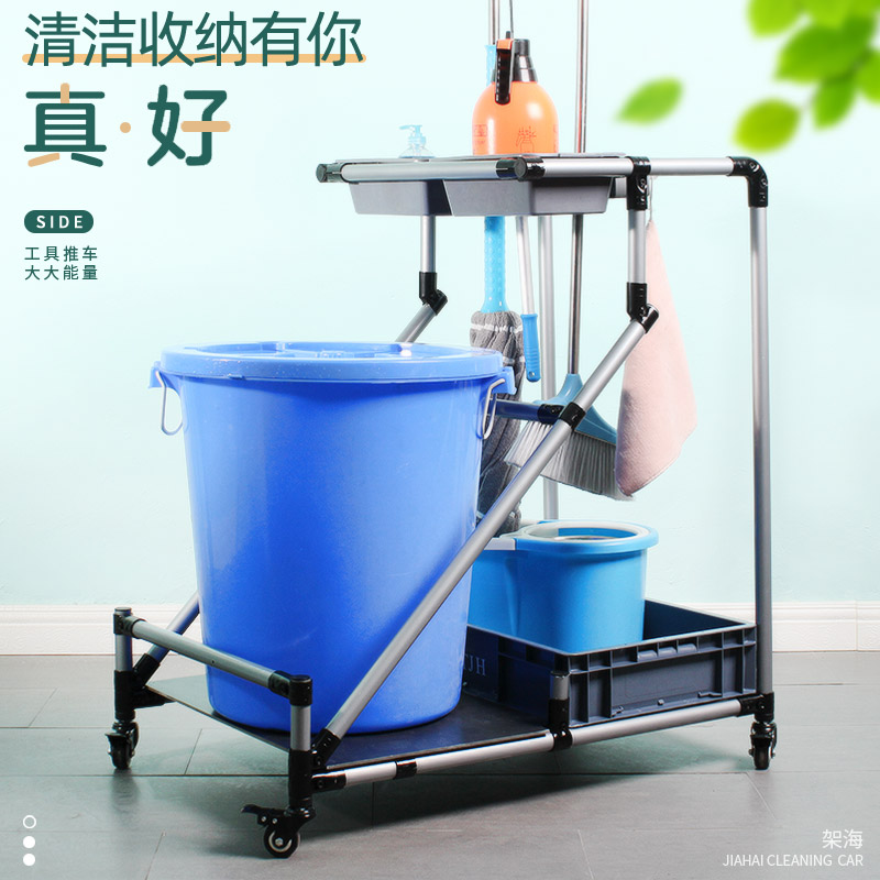 架海可移动清洁车保洁车工具车收纳手推车超市酒店宾馆专用小车