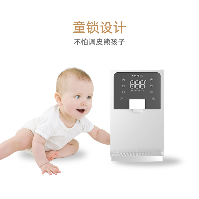 乐开宝管线机家用壁挂式饮水机直饮机无胆即热式可调温冷热两用