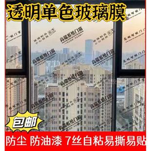 透明玻璃保护膜装 修防尘防油漆自粘易撕易贴门窗专用印字