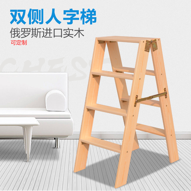 人字木梯实木梯子室内木质折叠梯凳家用人字梯实木梯幼儿园阁楼梯