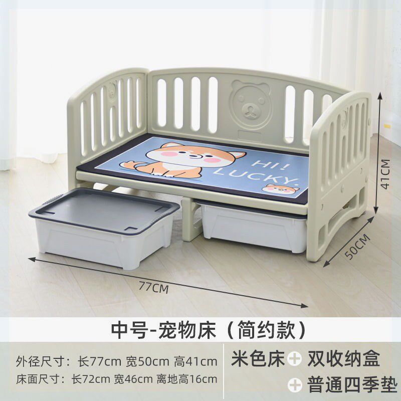 宠物床狗床猫窝沙发床小狗床离地透气猫咪公主床小型犬狗窝宠物窝