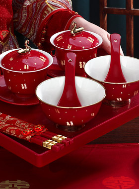 结婚碗筷套装陪嫁改口敬茶杯喜碗一对红碗对碗敬酒婚礼用品大全