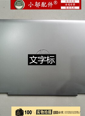 HP惠普14-CD 14M-CD W131 A壳 外壳 厚款L22250-001 薄L22239-001