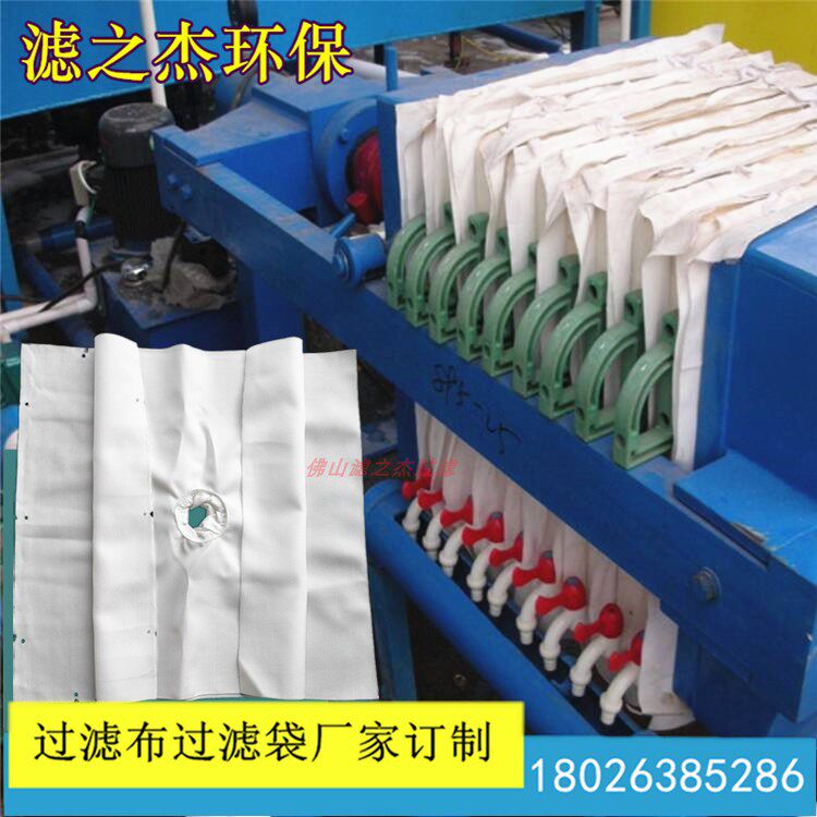 涤纶丙纶压滤机滤布污水污泥压榨机滤布500型滤板配套550*550滤布