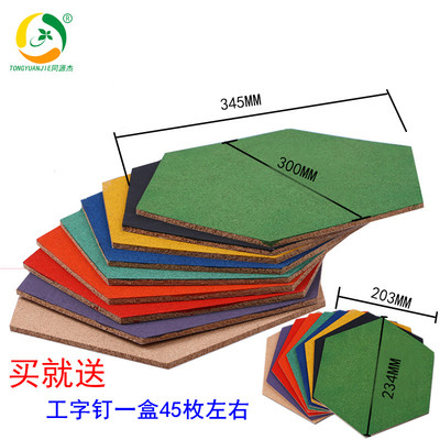 彩色带背胶六边形软木板照片墙图钉板水松板圆形留言板背景墙包邮