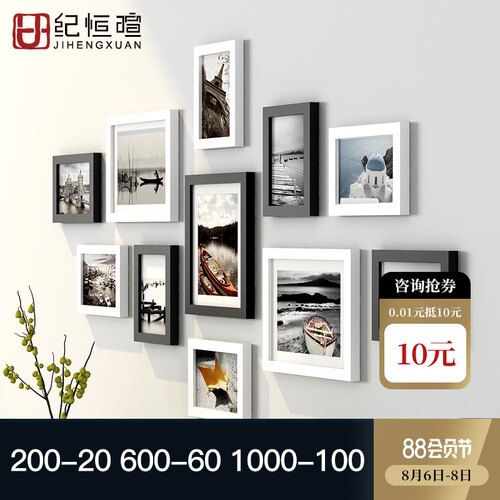 照片墙装饰免打孔相片客厅背景墙装饰相框挂墙墙上相册墙创意组合