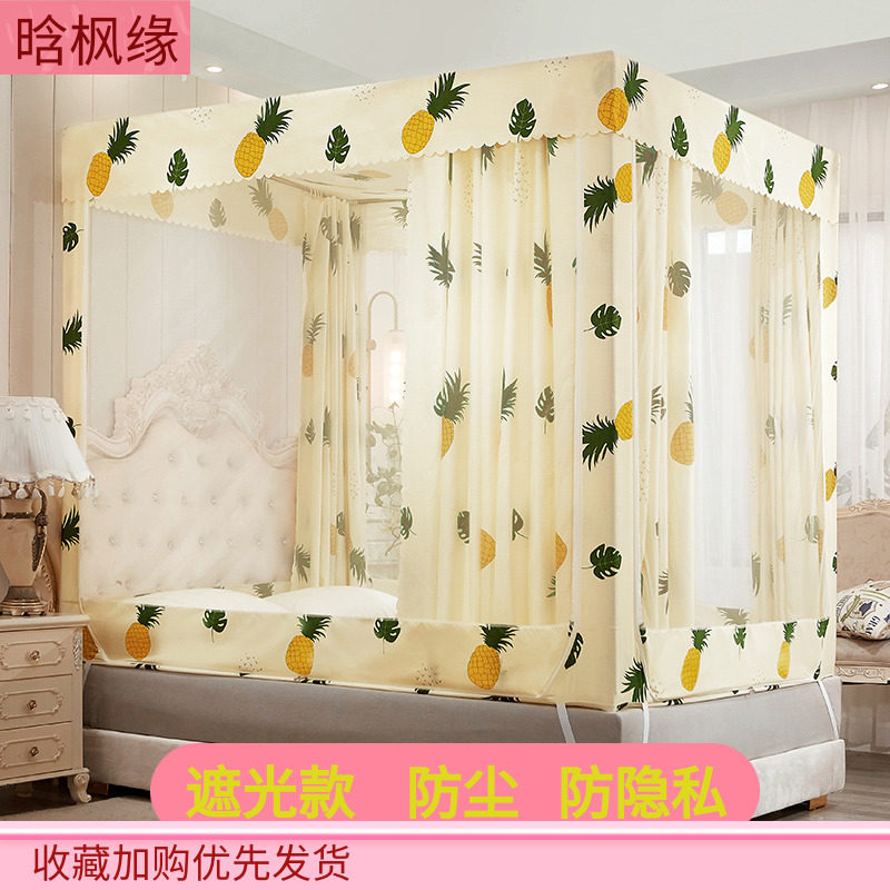 儿童遮光蚊帐家用床帘一体式支架新款拉链加厚加密蒙古包防尘帐子