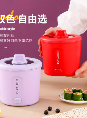 速食锅迷你电煮锅一人食方便面锅不粘旅行小型学生宿舍小电火锅1L