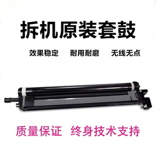 套鼓鼓芯 8002i 京瓷4002i5002i 6002i