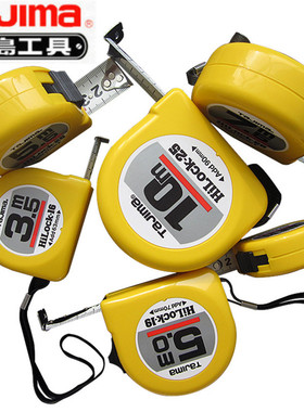 田岛钢卷尺米尺英制公制2米3米3.5米5米5.5米7.5米10黄色双面刻度