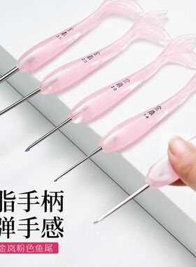 沪牌金岚钩针粉色鱼尾芙蓉树脂柄配精抛光针头手工钩织花玩偶毛线