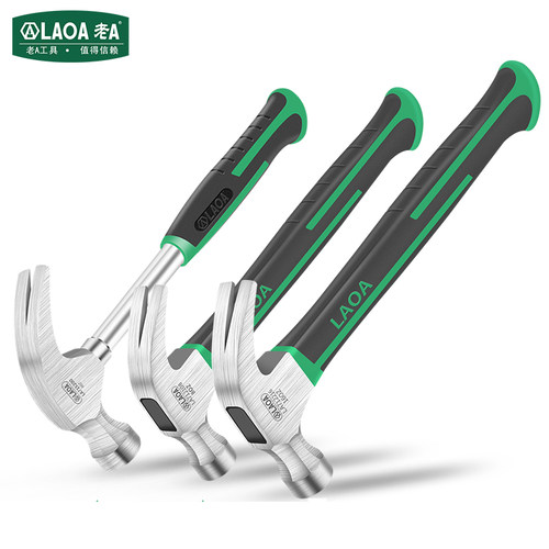 老A 纤维柄羊角锤不脱柄木工锤迷你救生锤安装锤铁榔头起钉锤子