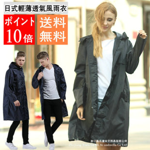轻便携大风雨衣雨披女男情侣潮8003 步行旅游单人 大橘籽 韩国时尚