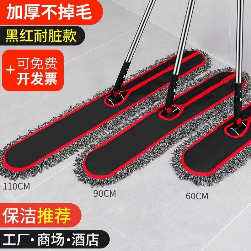 平板拖把大号尘推酒店排拖长大拖把家用一拖净懒人洗瓷砖地拖墩布