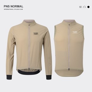 Beige Jacket 全天侯防风背心马甲公路自行车骑行风衣 高品质 PNS