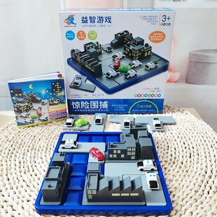 兴童 惊险拦截警察抓小偷益智桌面游戏3-5岁逻辑思维训练益智玩具