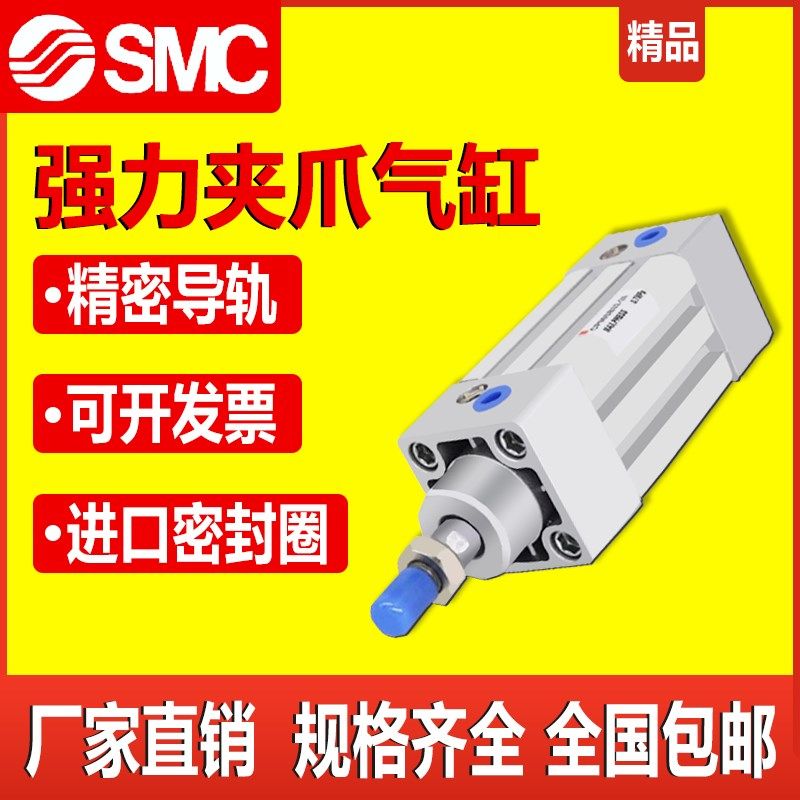 SMC型CP95SDB气动拉杆标准气缸32/40/50/63/80/100/125-75/100