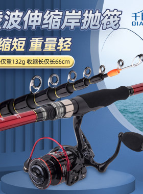 千陌凌波伸缩筏竿振出式岸抛筏竿软尾小矶竿海筏杆桥筏竿岸筏钓竿