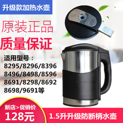 原装饮水机加热壶JL8296 8691 8396 8496 8298XZ烧水壶净水机配件