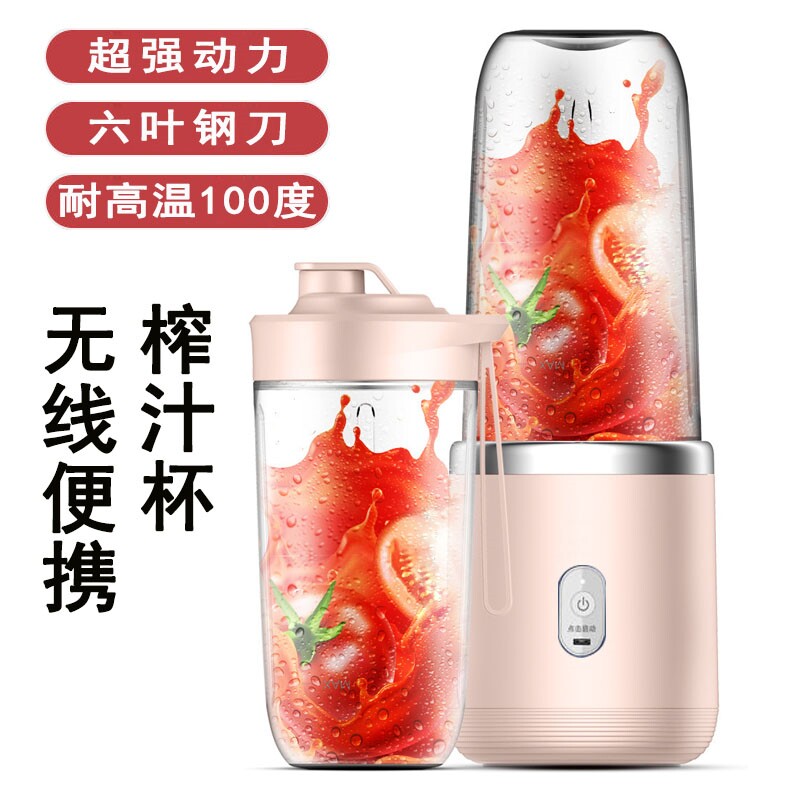 榨汁杯家用水果小型分离榨汁机无线手提式料理机奶昔榨汁机家用