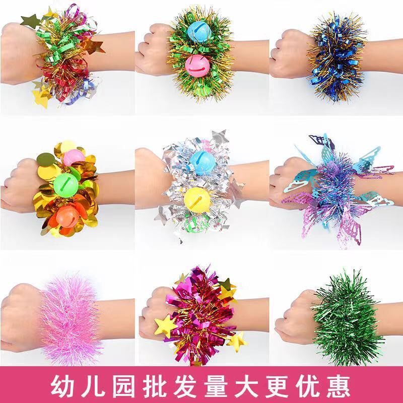 幼儿园跳舞蹈手腕花六一儿童节表演出亮片手花运动会道具铃铛手环