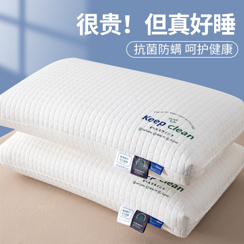 酒店专用枕头枕芯护颈椎枕助睡眠家用一对套装男女柔软低高整头芯