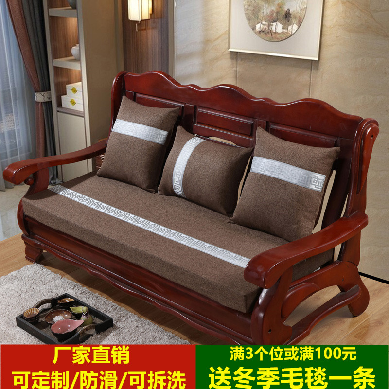 实木沙发垫坐垫加厚海绵垫子硬厚四季通用红木沙发三人位座垫定制