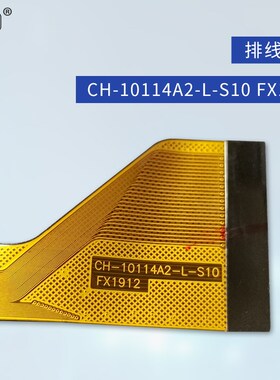 CH-10114A2-L-S10 FX1912平板电脑触摸屏外屏手写电容屏幕