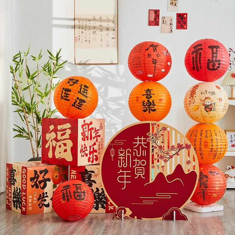 2025蛇年元旦新年装饰品礼盒堆头场景布置套装灯笼摆件商场橱窗