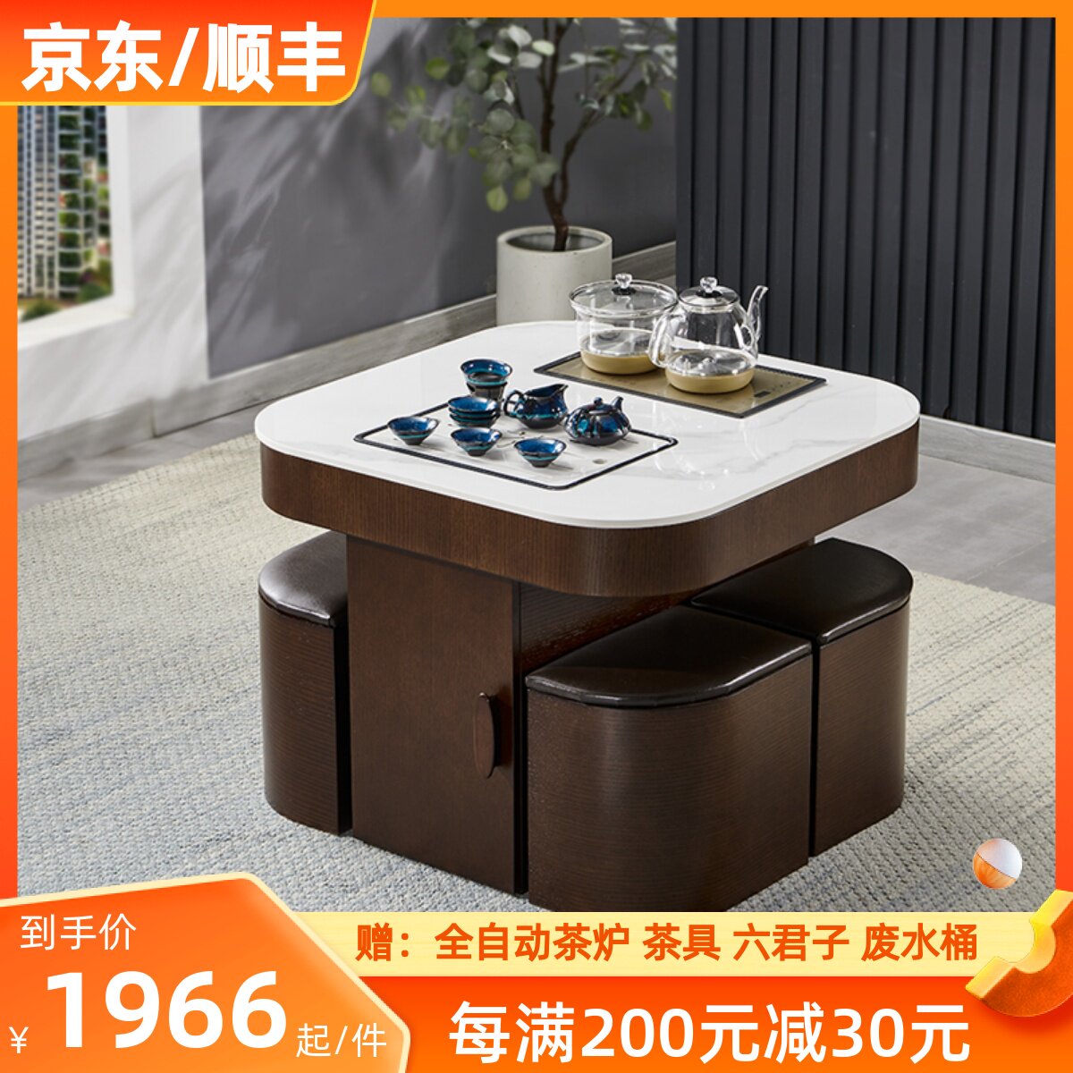 阳台茶桌椅组合套装岩板功夫茶几多功能轻奢现代简约火烧石泡茶台