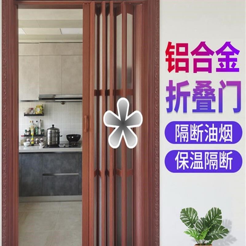 铝合金百叶折叠门楼梯口空调隔断商铺推拉门隔断门弧形餐厅室内门