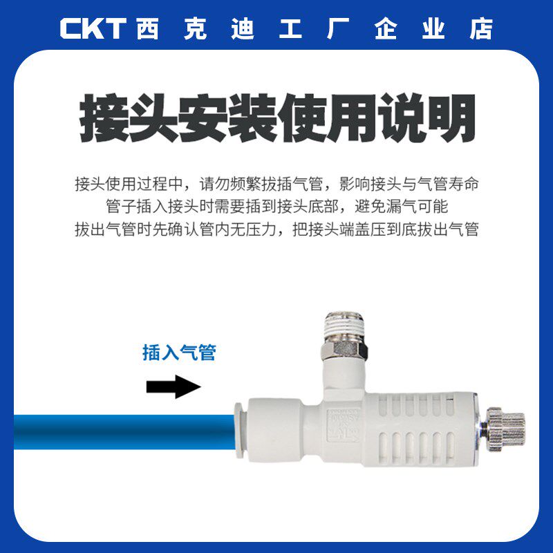 CKT西克迪ASV快速排气调节速阀气动接头SMC型ASV120F/220/310/410