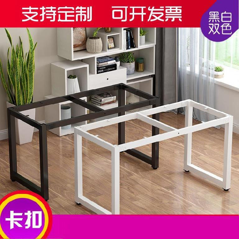 玻璃茶几支架腿架双层脚角几吧台加固桌脚底盘腿脚长方凳子腿耐磨