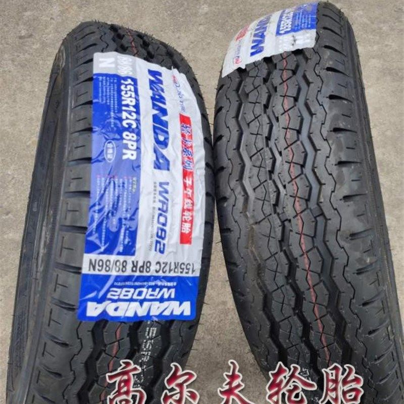 电动车轮胎12寸155R12C 旅游车小型四轮汽车真空胎载重加厚8层级