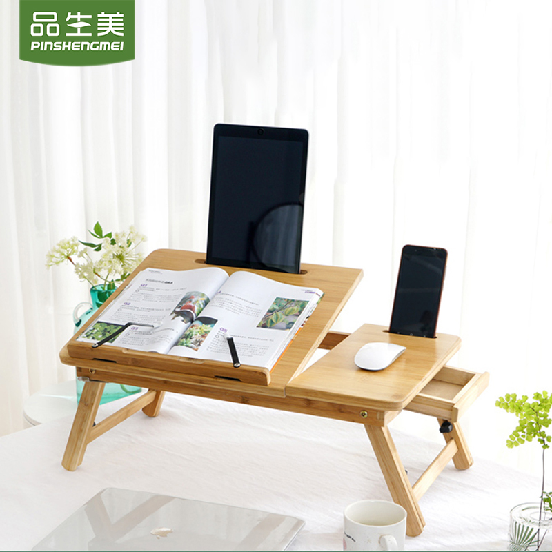 品生美可折叠床上笔记本电脑桌卧室家用学生儿童写字学习桌懒人桌