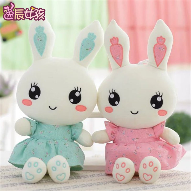 兔子毛绒玩具流氓兔小白兔公仔抱枕大布娃娃玩偶儿童节女生日礼物