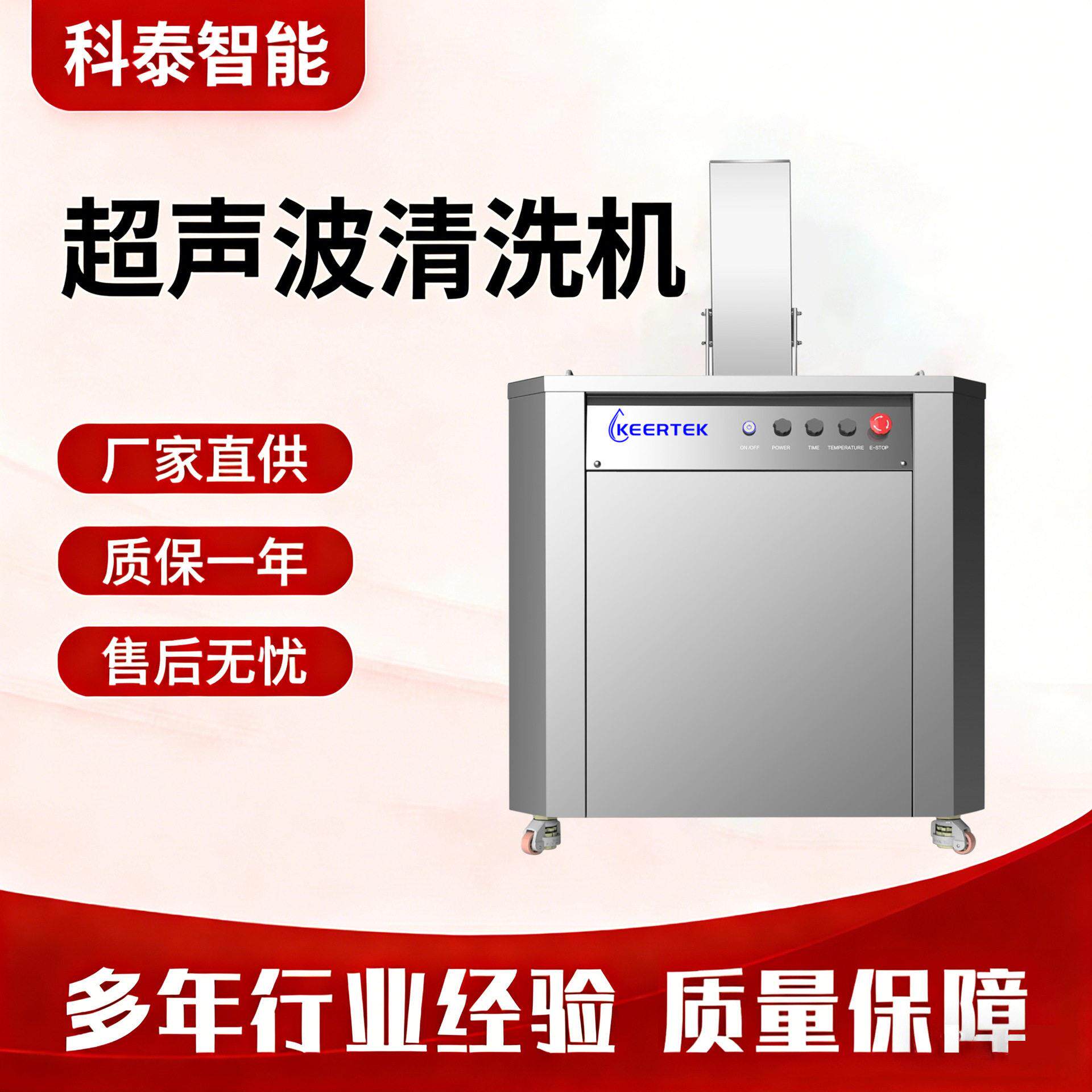 小型超声波清洗机去除工业生产油脂碎屑毛绒定时加热超声波清洗机