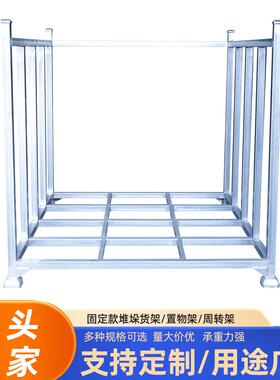 1.6*1.5*1.5米蓝色固定款重型货架加厚钢材多用途布匹笼堆垛货