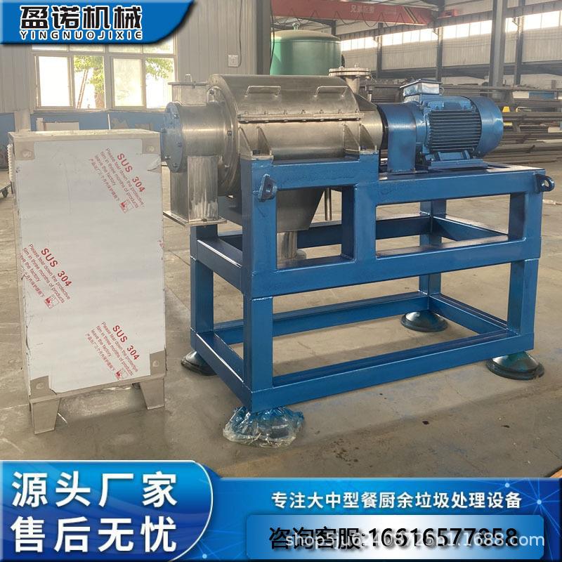 地沟油除杂机社区大型餐厨垃圾处理器厨余干湿垃圾烘干
