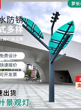 户外城市公园发光造型灯商业街节日创意亮化美陈文旅大型LED灯具