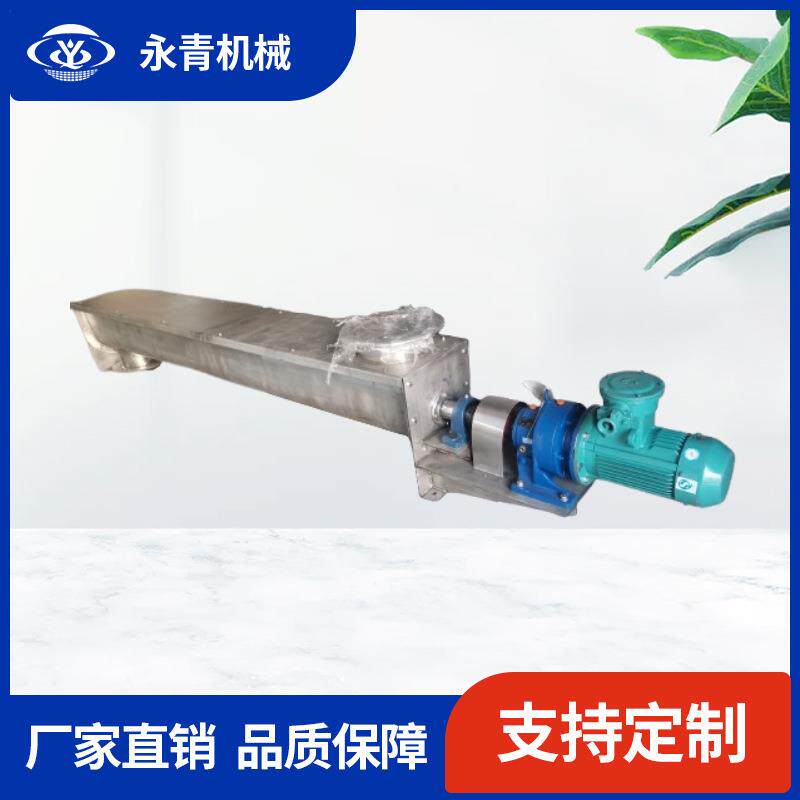 无轴螺旋输送机粘稠污泥防缠绕倾斜角度0-70°不锈钢材质