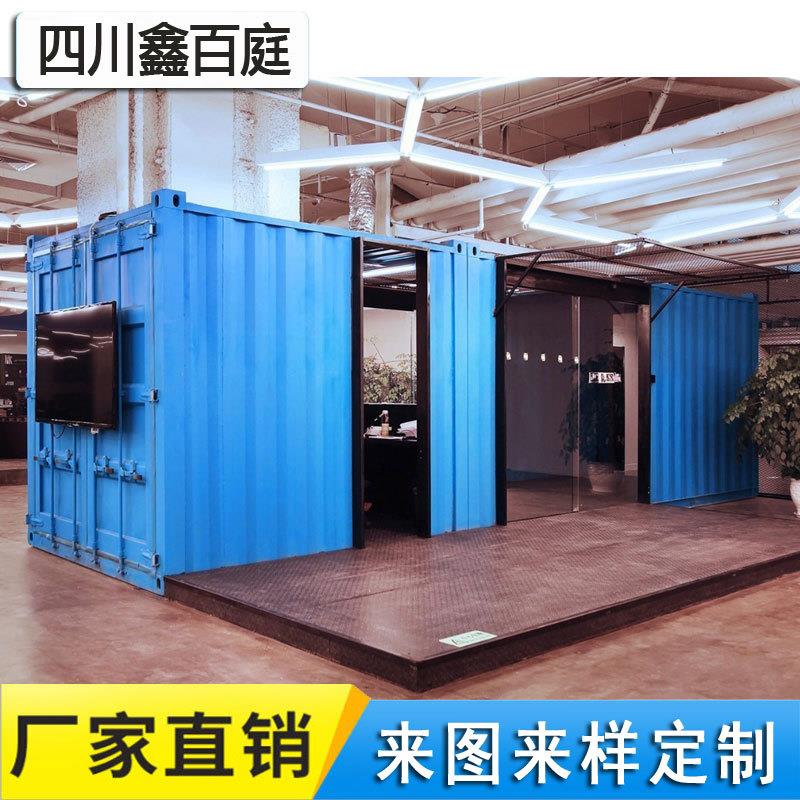 成都生产集装箱办公房办公集装箱厂家可移动户外集装箱办公室