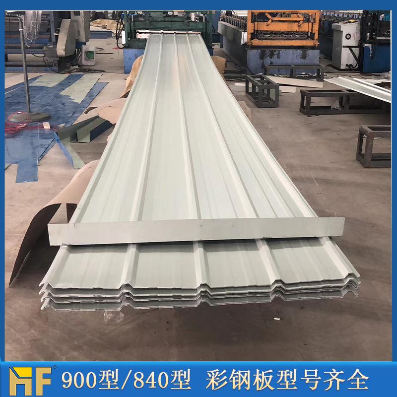 宝钢彩涂瓦氟碳漆彩涂瓦钢结构墙面板钢结构屋面瓦彩钢板